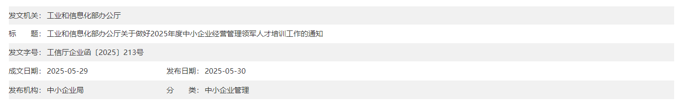 QQ截图20250531064427 QQ截图20250531064427