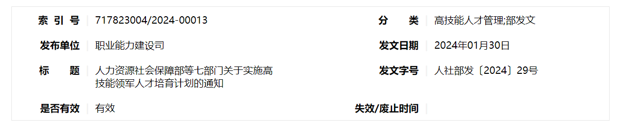 QQ截图20250611075303 QQ截图20250611075303