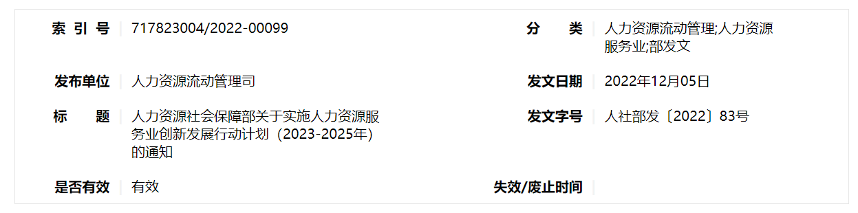QQ截图20250611080608 QQ截图20250611080608