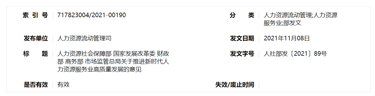 QQ截图20250611082549 QQ截图20250611082549