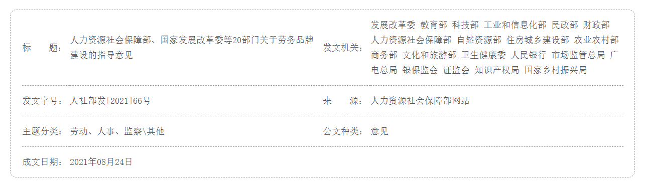 QQ截图20250611090539 QQ截图20250611090539
