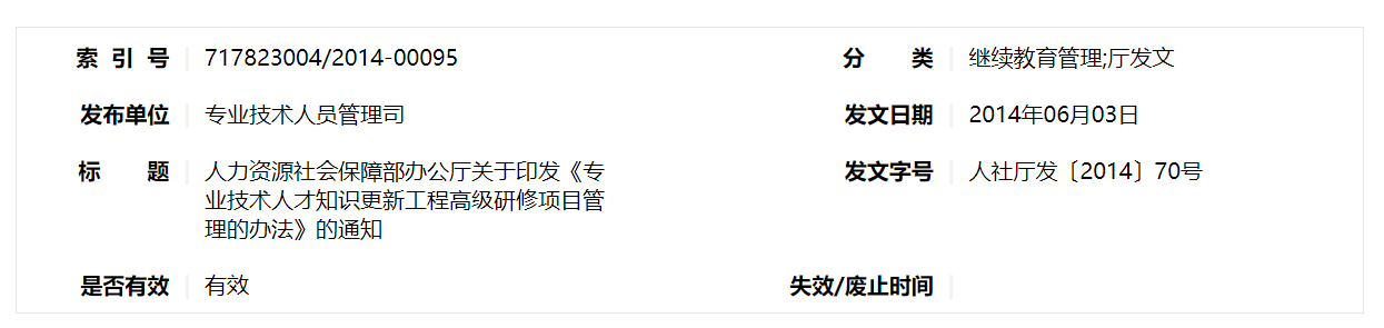 QQ截图20250611095210 QQ截图20250611095210