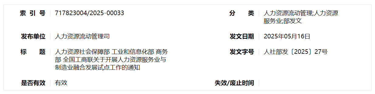 QQ截图20250611144305 QQ截图20250611144305