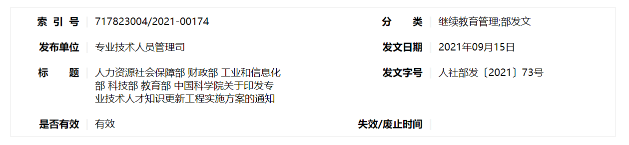 QQ截图20250611152055 QQ截图20250611152055